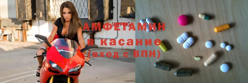 сколько стоит  Лыткарино  Амфетамин 98% 