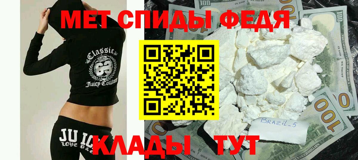 АМФ 97%  Амфетамин  Лыткарино 