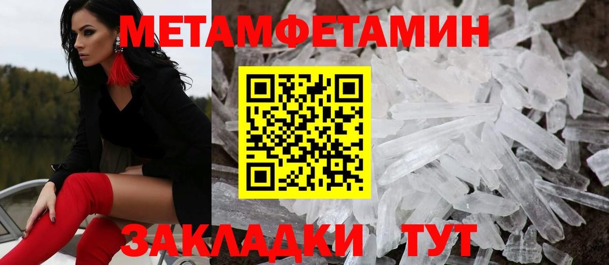 АМФ  Амфетамин  Вход с VPN  АМФ VHQ  Лыткарино 