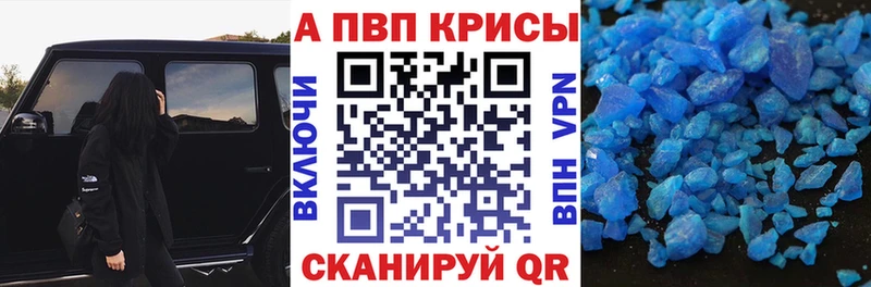 Alpha-PVP СК Лыткарино