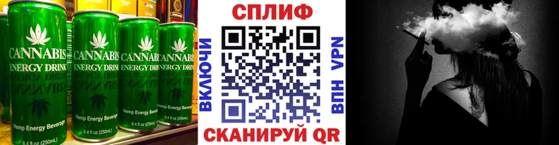 Cannafood конопля  Лыткарино 