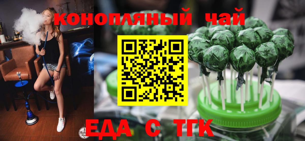 Canna-Cookies конопля  Вход с VPN  Лыткарино 