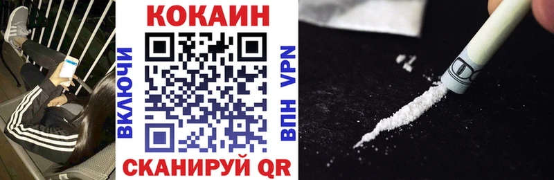 мориарти телеграм  Лыткарино  Кокаин Fish Scale 
