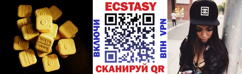 как найти закладки Лыткарино Экстази бентли