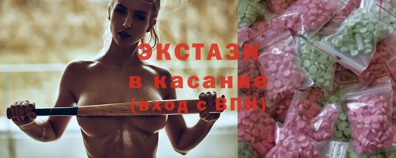 Ecstasy таблы  Лыткарино 