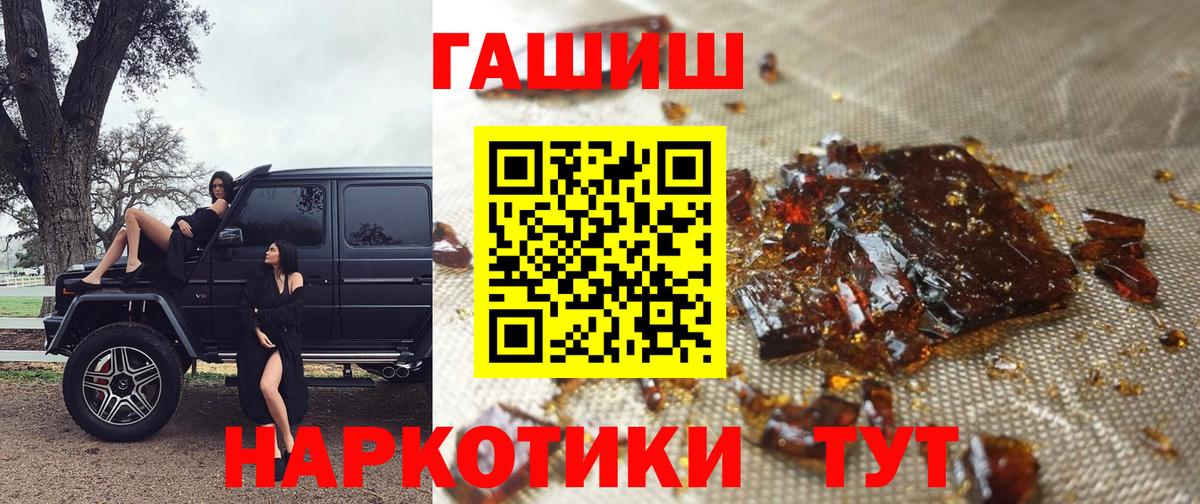 Гашиш убойный  Лыткарино  Гашиш  ГАШИШ Изолятор 