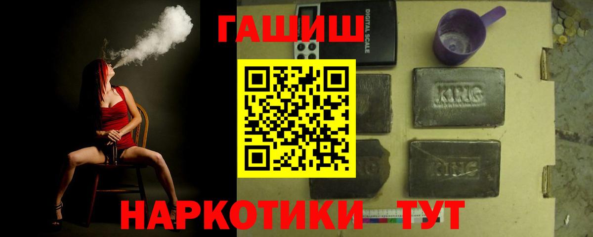 ГАШ Изолятор Лыткарино