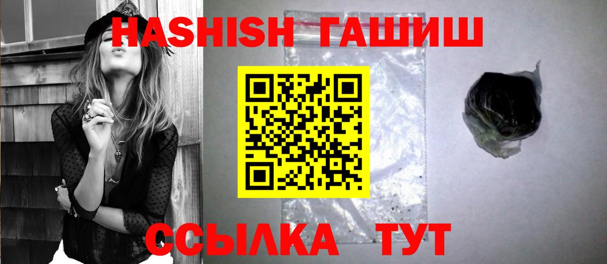 ГАШИШ Ice-O-Lator Лыткарино