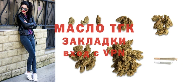 шишки Михайловск