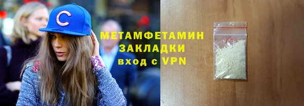 синтетический гашиш Михайловка