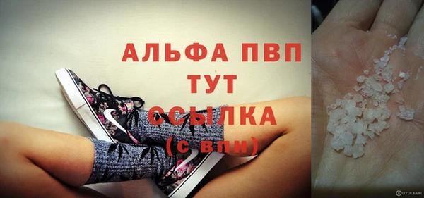синтетический гашиш Михайловка