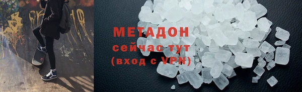 мефедрон Братск