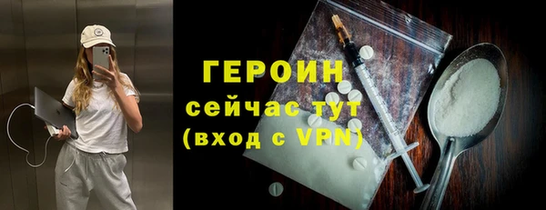 молекула духа Коряжма
