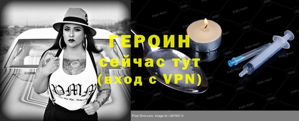 шишки Михайловск