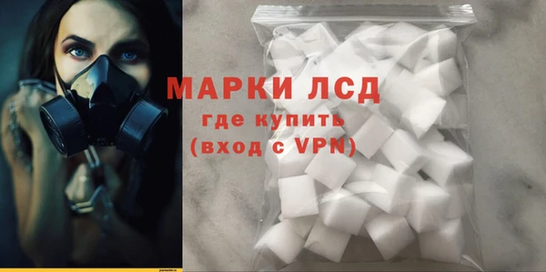 молекула духа Коряжма