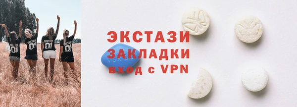 шишки Михайловск