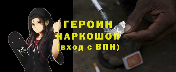 синтетический гашиш Михайловка