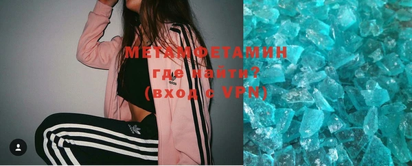 шишки Михайловск