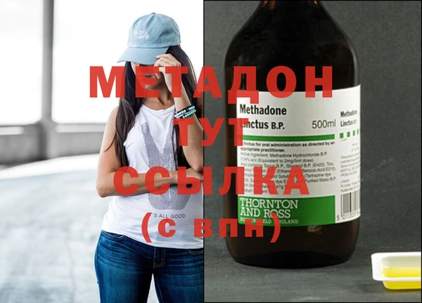 синтетический гашиш Михайловка