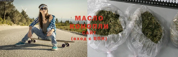 шишки Михайловск