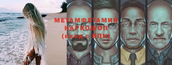 мефедрон Братск