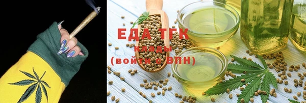 шишки Михайловск