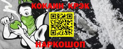 apvp Донецк