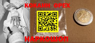 экстази Донской