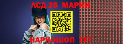 спиды Абинск