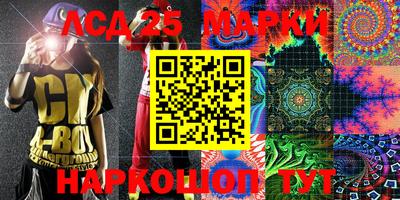 экстази Донской