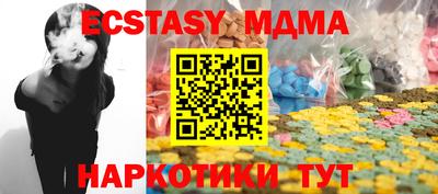 apvp Донецк