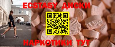 альфа пвп VHQ Камышлов