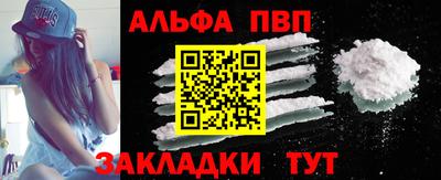 apvp Донецк
