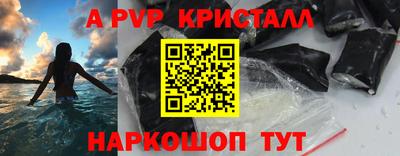 экстази Донской