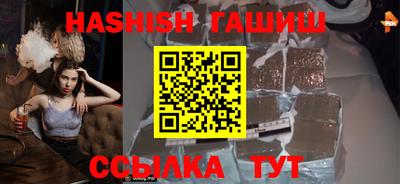 гашиш Абинск