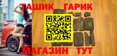 гашиш Абинск