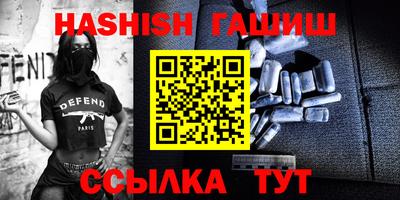 кокаин Абакан