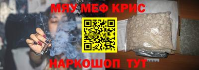 кокаин Абакан