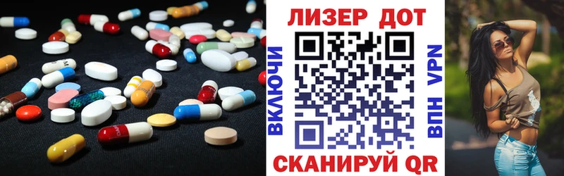 МЕГА зеркало  купить  сайты  Лыткарино  Лсд 25 экстази кислота 