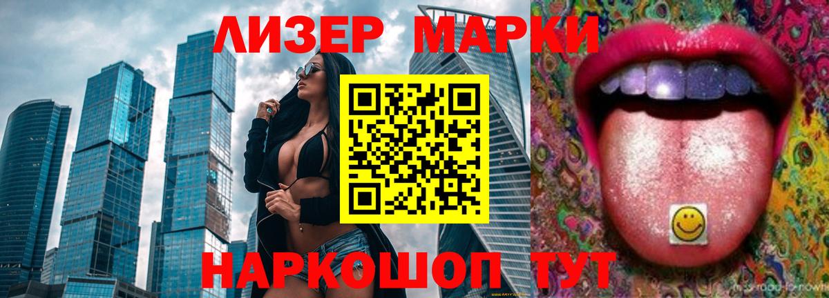 LSD-25 экстази кислота Лыткарино
