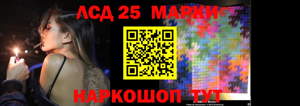 ЛСД экстази ecstasy  ЛСД экстази  Лыткарино  ЛСД экстази кислота 