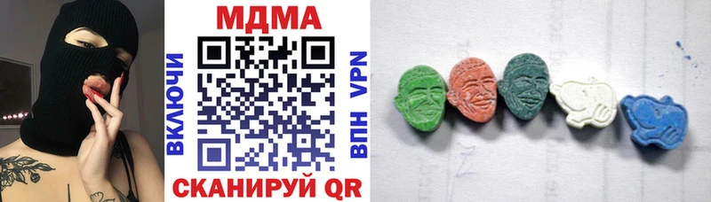 MDMA VHQ  Лыткарино 