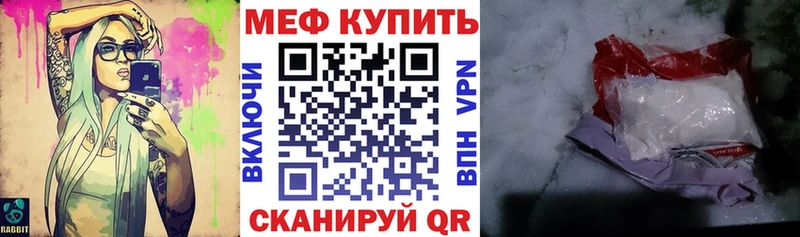 хочу наркоту  Лыткарино  Мефедрон мука 