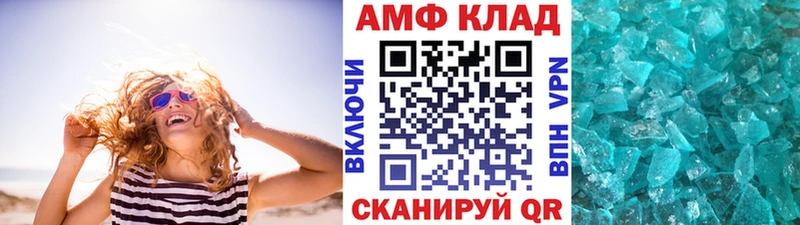 Метамфетамин пудра  что такое   Лыткарино 
