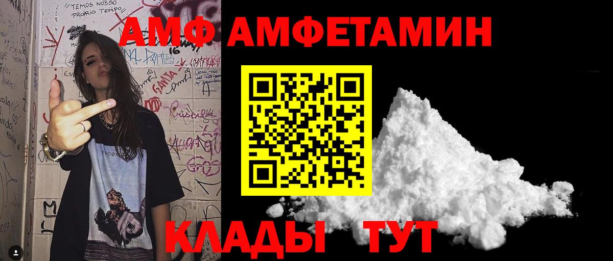 Метамфетамин витя  Вход с VPN  Метамфетамин витя  Лыткарино 