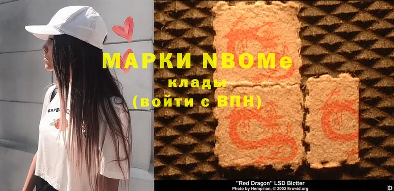 ссылка на мегу зеркало  Лыткарино  Марки NBOMe 1,8мг 