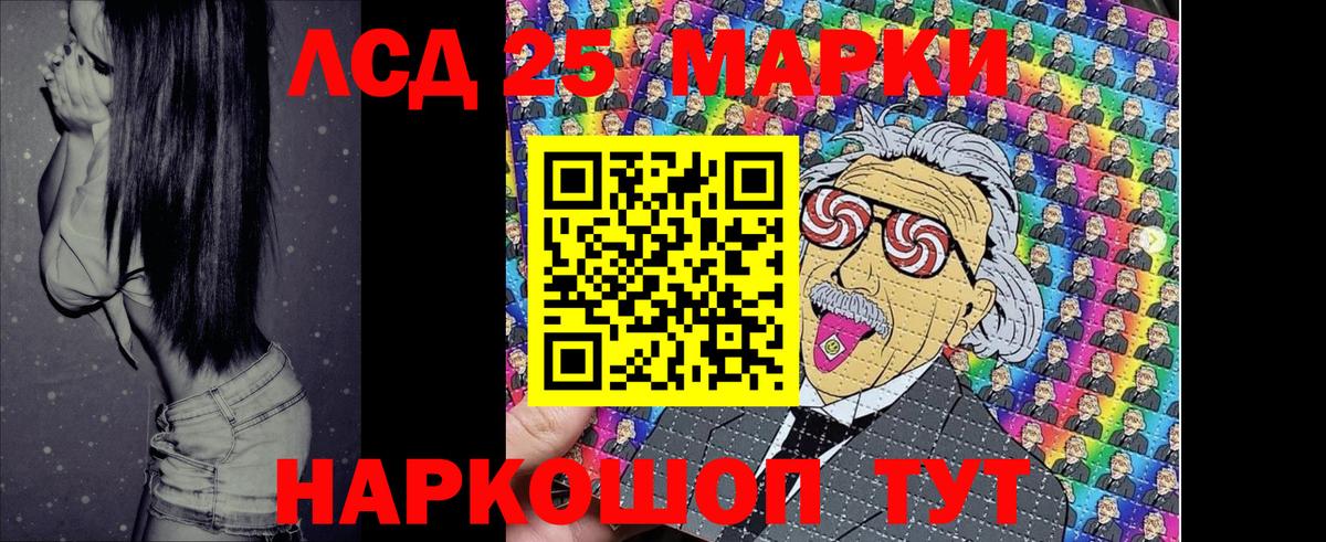 Наркотические марки  Вход с VPN  Лыткарино  Наркотические марки 1,8мг 