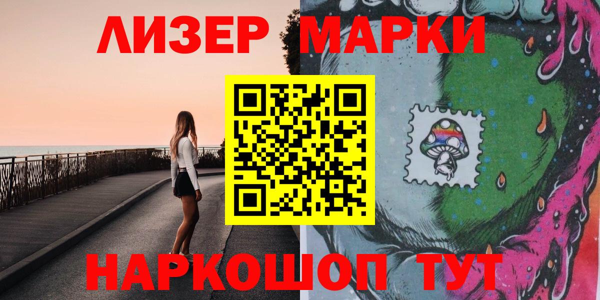 ГАШ Лыткарино