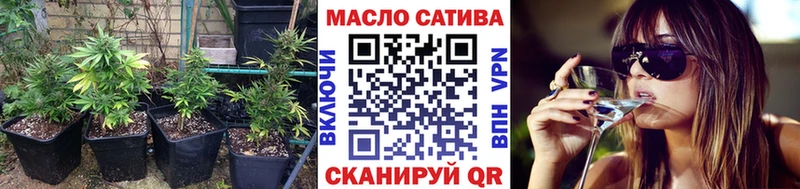 ТГК гашишное масло купить наркоту Лыткарино