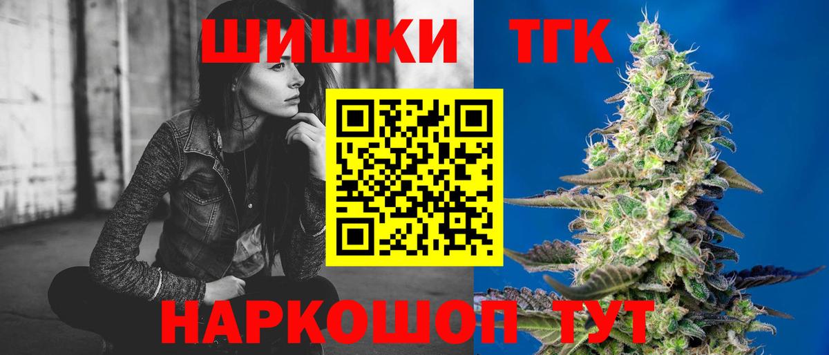 Канабис SATIVA & INDICA  Лыткарино  Каннабис OG Kush 